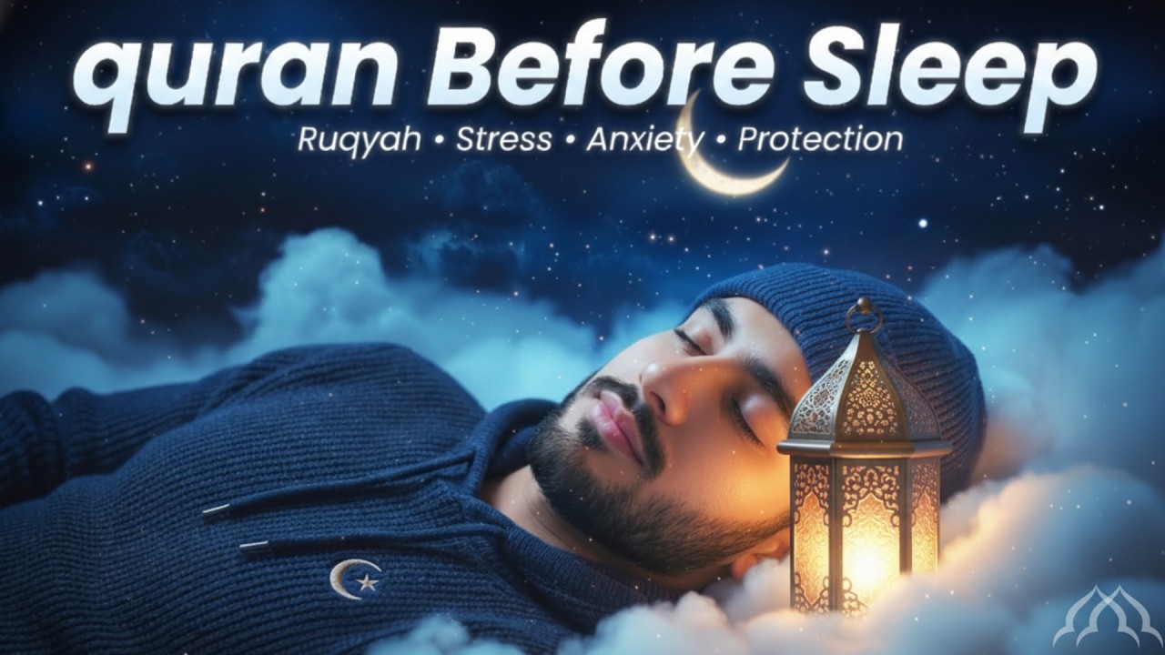 Ramadan 2026 Special Quran Recitation for Sleep & Rewards | Echoes of Quran #ramadan2026