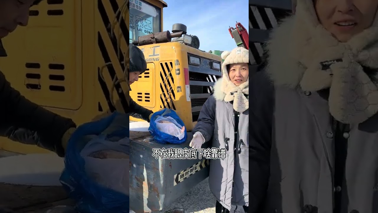 #三农 #抖音记录农村生活 #我的乡村生活 #东北猫冬生活 #乡村生活 抖音小助手 抖音创作小助手