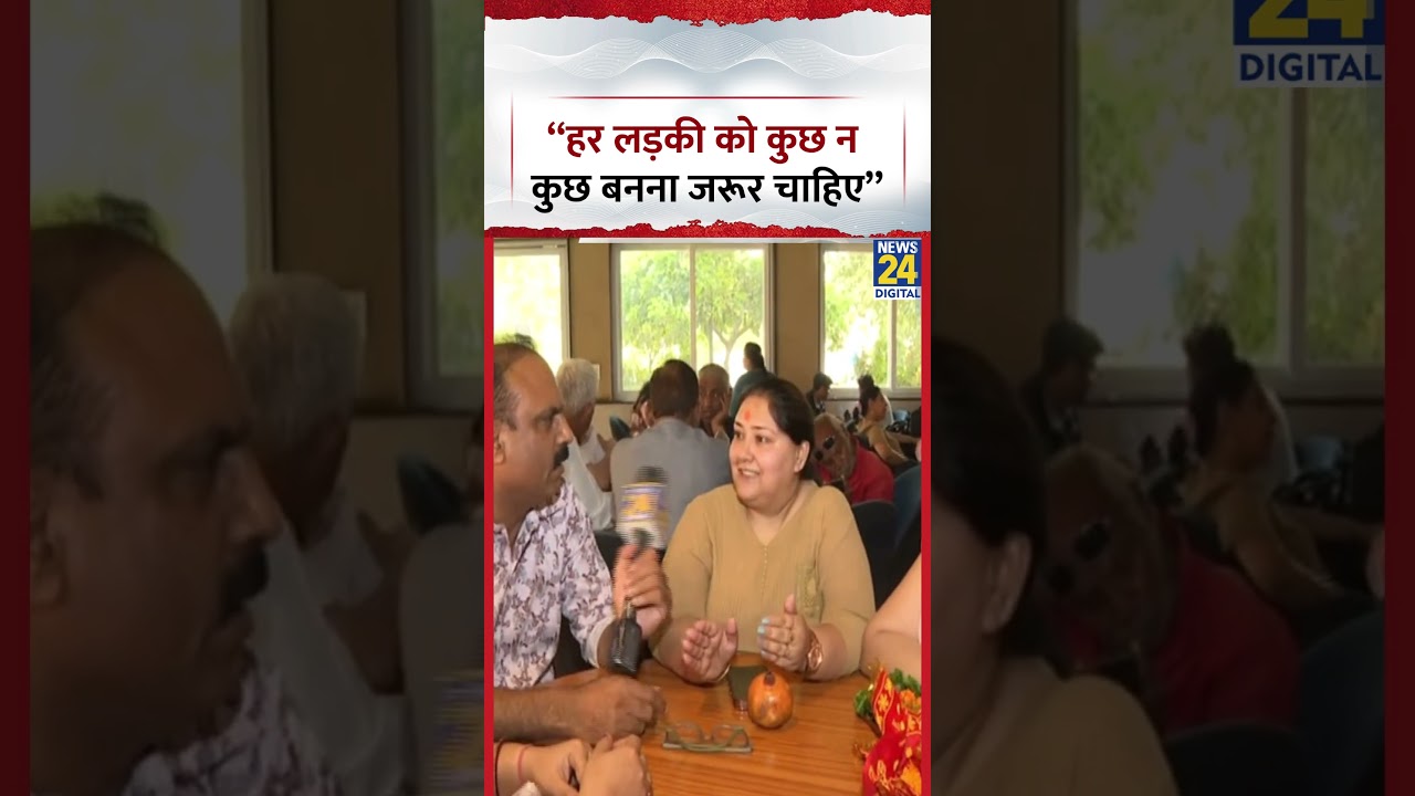 Mahaul Kya Hai: 