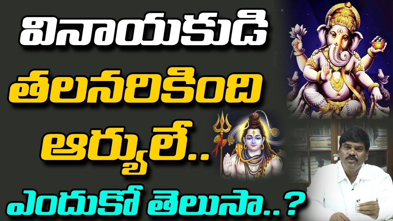వినాయకుడి తల నరికింది ఆర్యులే.. Srinivas Bahadoor Comments | VInayaka Chavithi | MassVoice