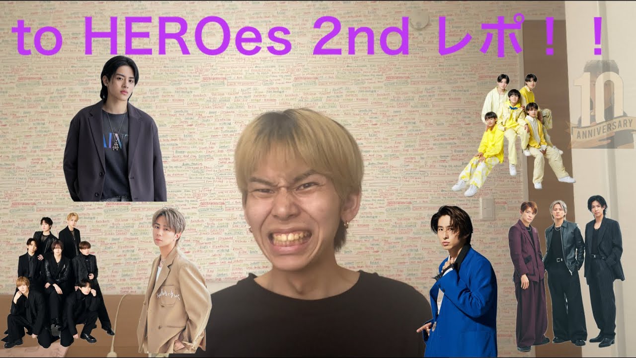 【to HEROes〜TOBE 2nd Super Live〜】レポでございます！！お待たせしました！！