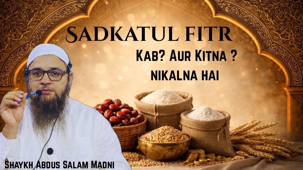 Sadka-tul-Fitr | Kab Aur Kitna? | Shaykh Abdus Salam Madni | Deeni Duroos 