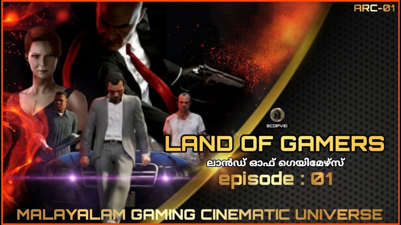 Land of Gamers - Episode 01 - Malayalam Gaming Cinematic Universe
