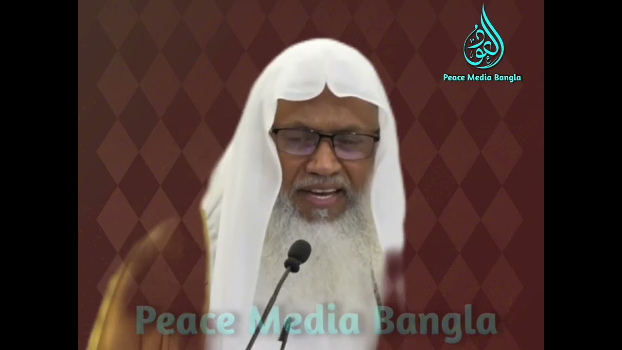 নামাজ আল্লাহর সাথে গভির সম্পর্ক স্থাপনের অন্যতম মাধ্যম। শায়েখ আব্দুল কাইয়ুম