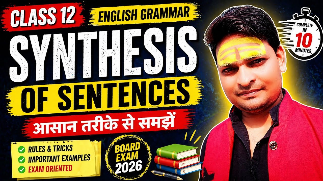 Class 12 EnglishEnglish Grammar #Synthesis #BoardExam2027 #englishgrammar #studywithme #education