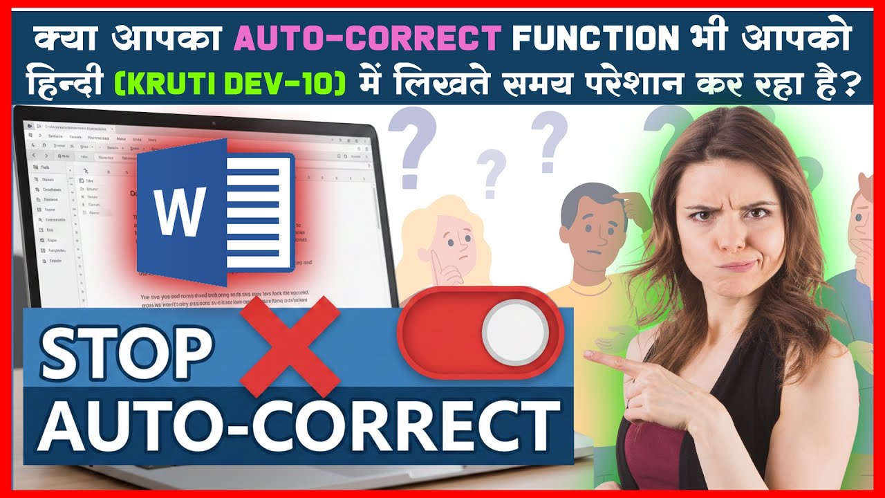 How to disable AutoCorrect in Microsoft Word on Windows