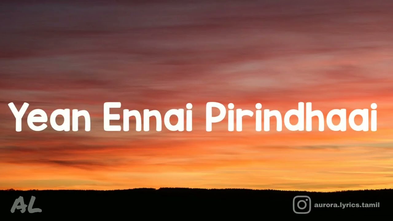 Adithya Varma - Yaen Ennai Pirindhaai Song ( Lyrics | Tamil )