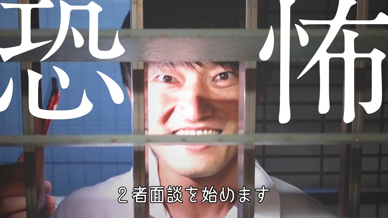 【ホラー】夏休みなのに家庭訪問に来る神保マオって奴