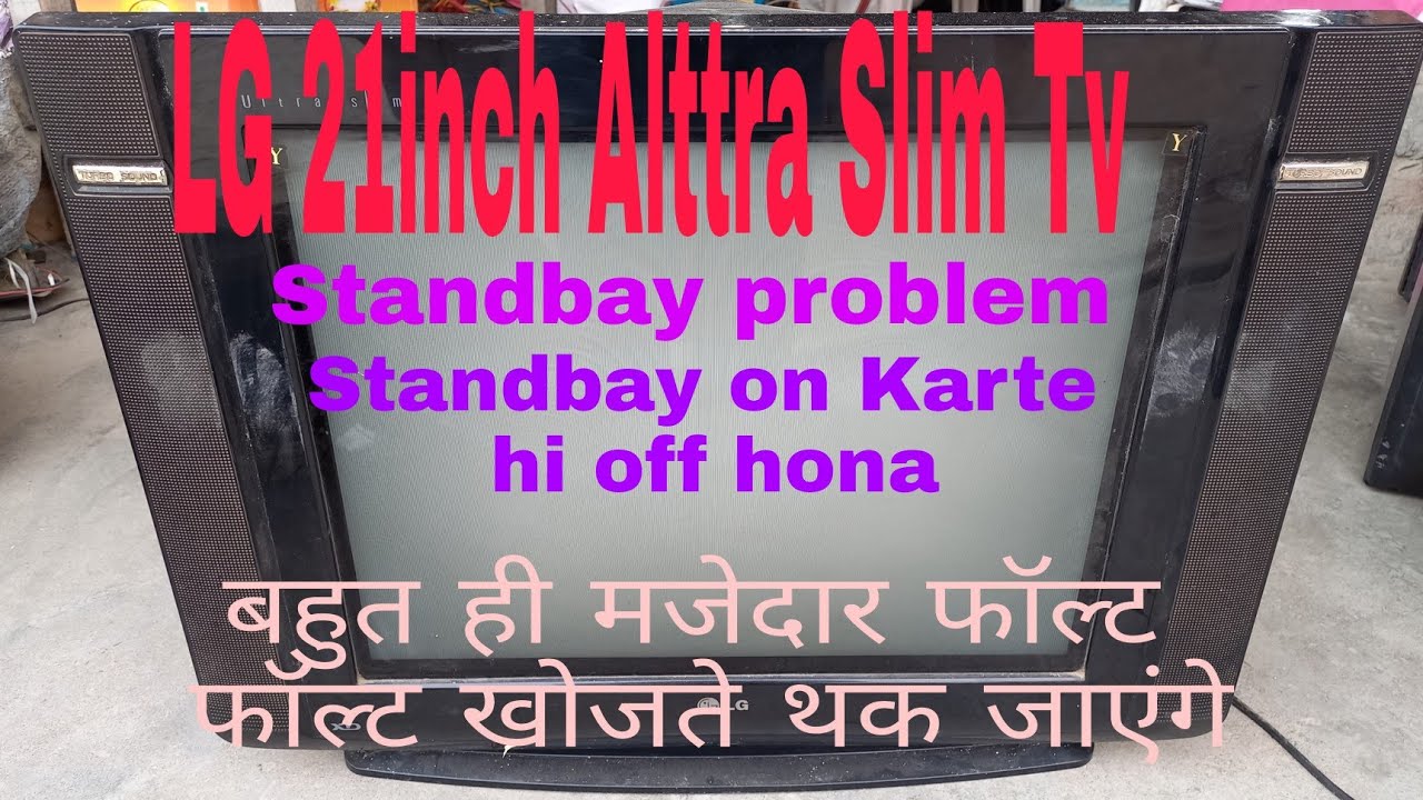 LG 21inch Alttra Slim, Standbay problem,S.bay on ho kar off ho jana,,Khub Singh Chauhan Electronic