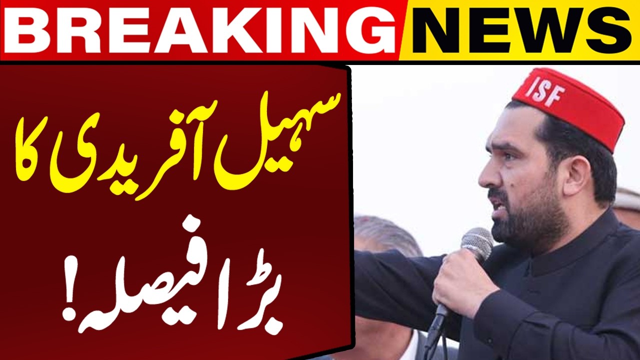 Big Relief in KP: Sohail Afridi Sends Official Orders to Cabinet | Capital TV