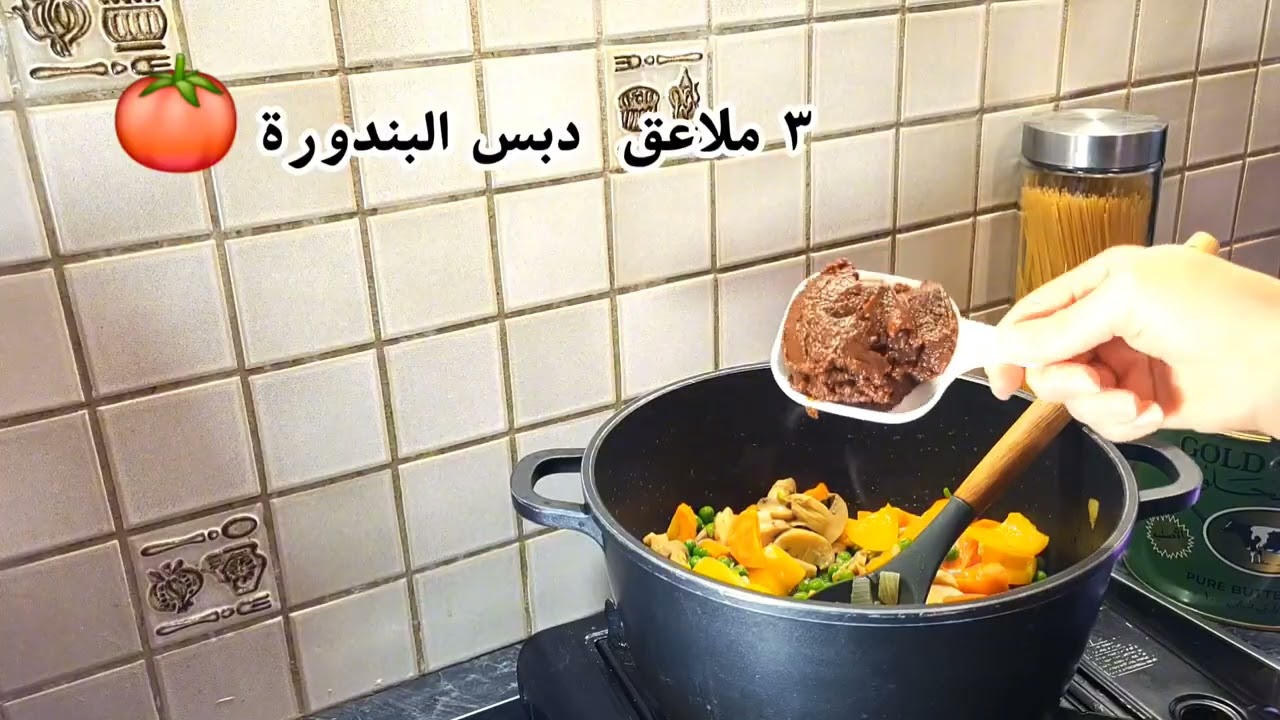 معكرونه  العشر دقائق 🍜 أسرع معكرونه بالخضار 🔥