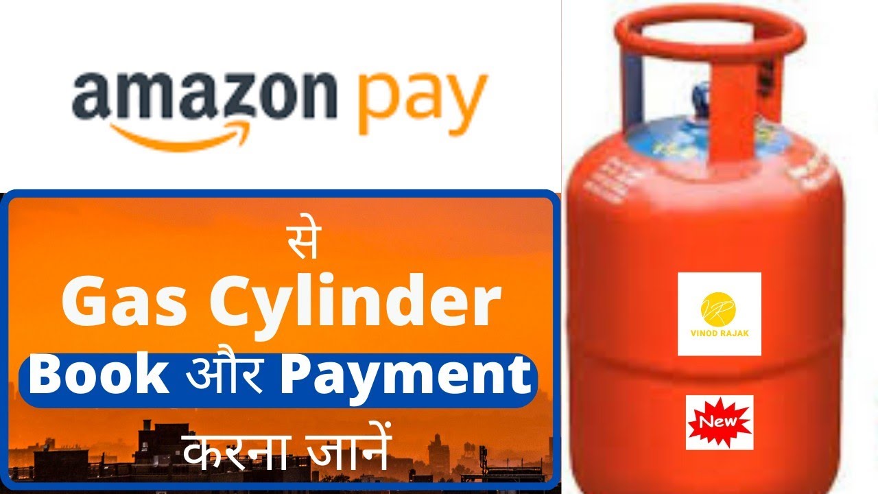 Amazon Pay Se Gas Cylinder Book Kare I Amazon App Se Gas Cylinder Book Karna Sikhe I Online Gas Book