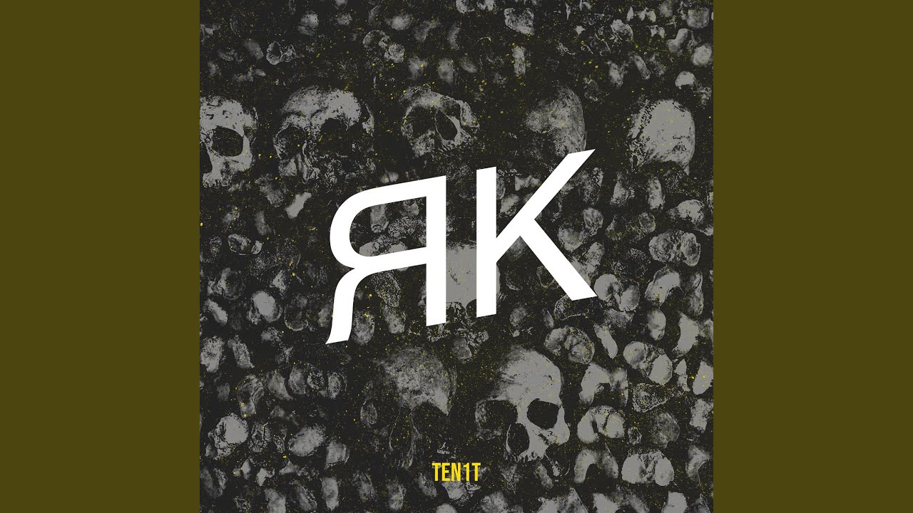 Як