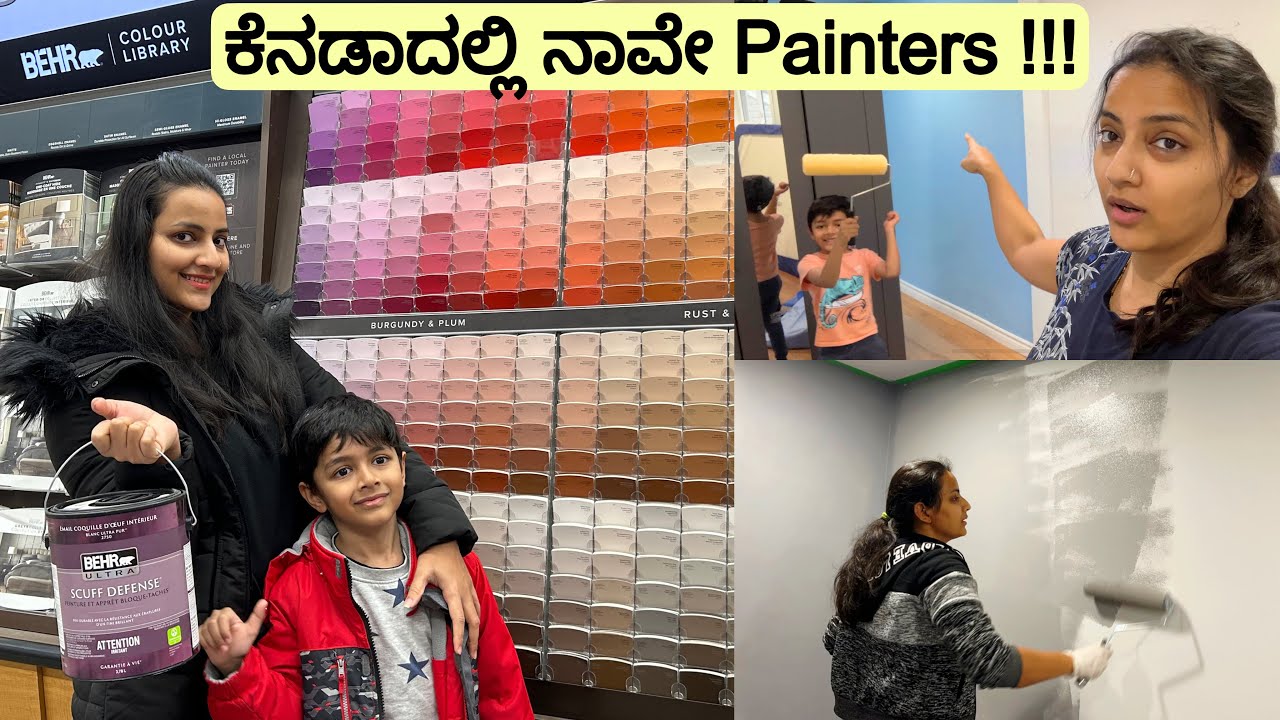 ನಮ್ಮ ಮನೆಗೆ ನಾವೇ Painters🎨 ಹೇಗೆ ಮಾಡಿದ್ವಿ? ಮನೆ Renovate ಮಾಡೋರಿಗೆ ಸ್ವರ್ಗ ಇದು||Home Depot Superstore