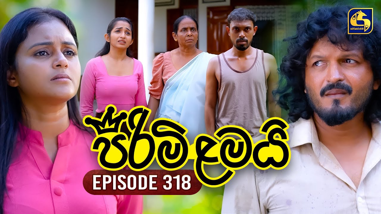 Pirimi Lamai (පිරිමි ළමයි) | Episode 318 | 04th February 2026 | Swarnavahini