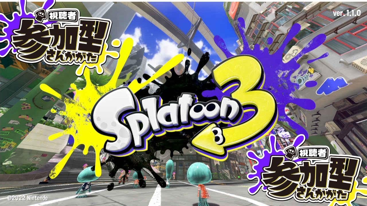 【参加可能】S＋になるか23時になるまで
