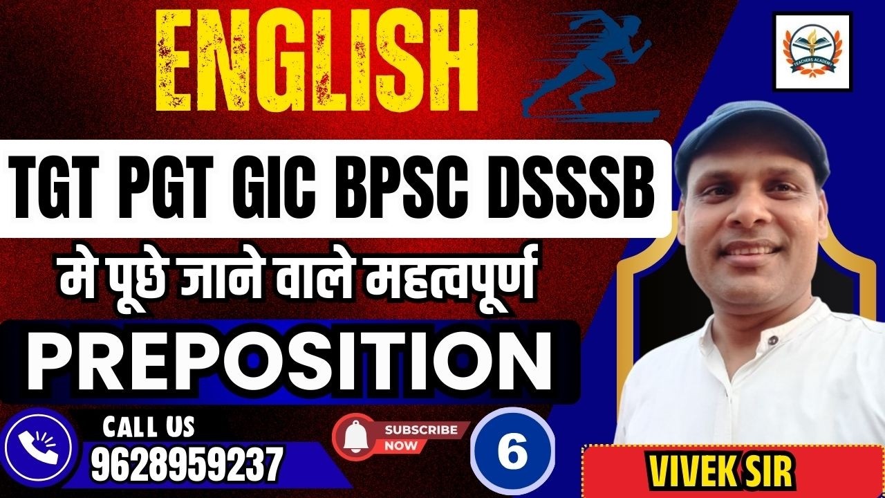 BPSC TGT/PGT English Grammar | Preposition Explained with Examples | Teachers Academy