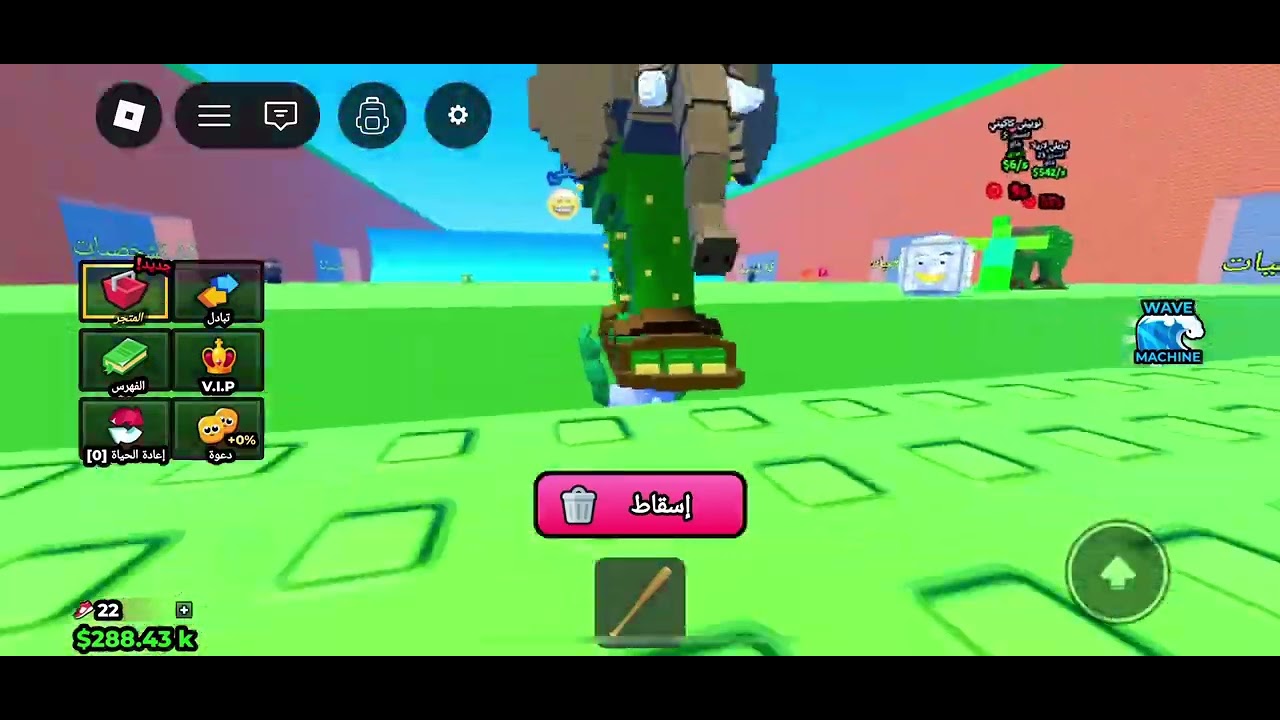 لعب ماب تسونامي 🌊 🫨 إذا عجبك الفيديو  لا تنسى لايك وباشتراك 👍 🔥 