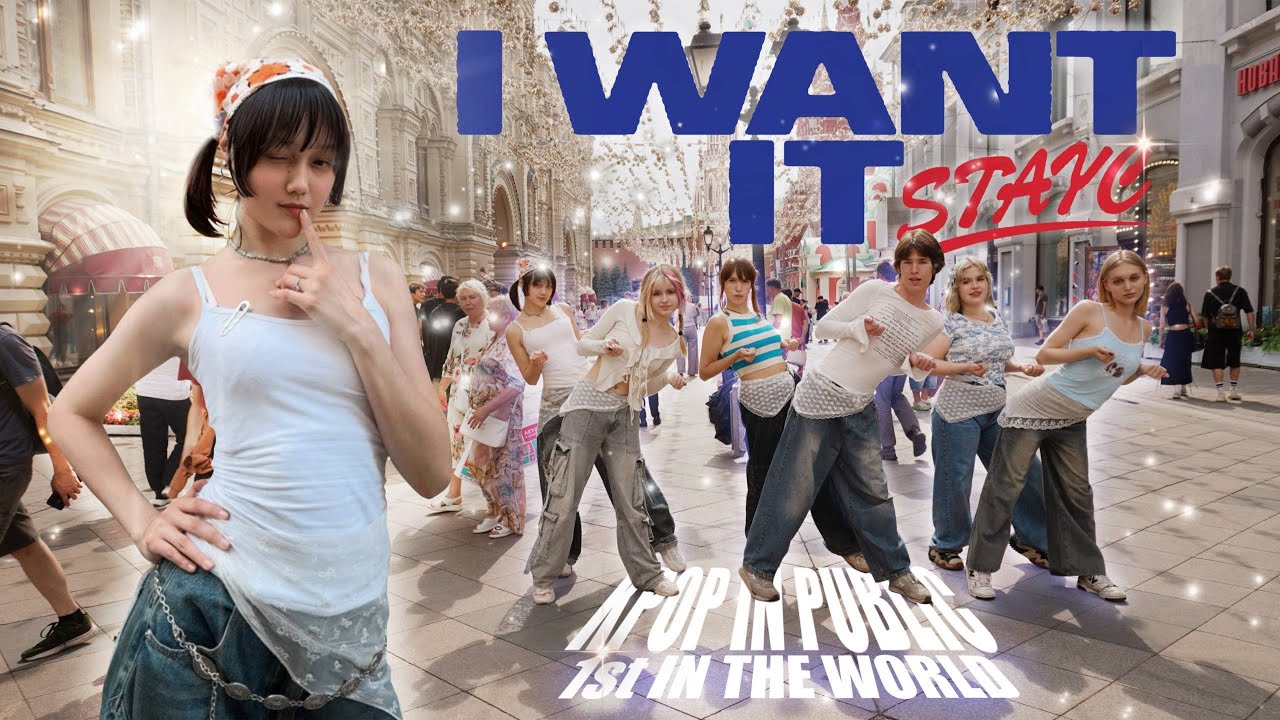 [1st KPOP IN PUBLIC | ONE TAKE] STAYC(스테이씨) ‘I WANT IT’ dance cover by FOREVEL