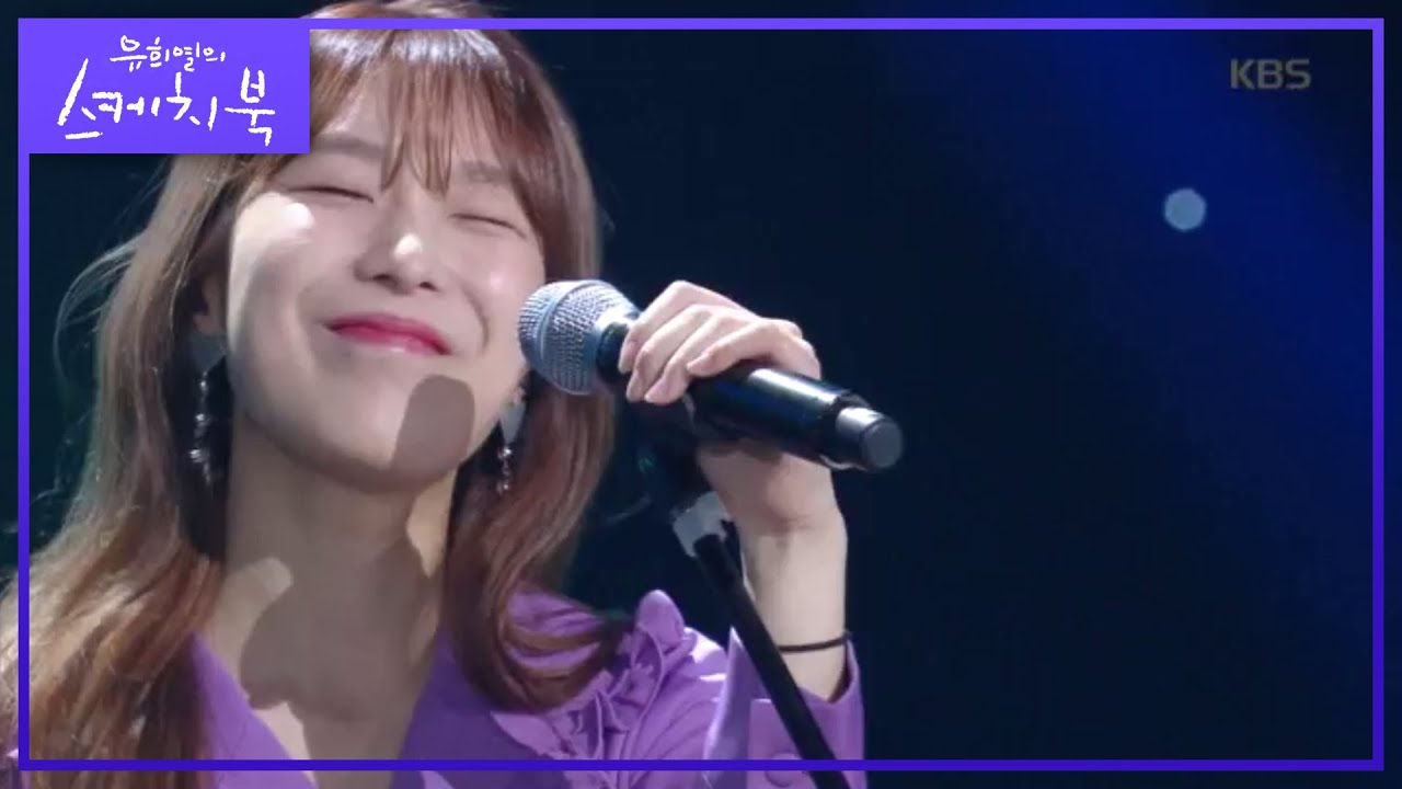 [치즈] 오늘의 기분 [유희열의 스케치북/Yu Huiyeols Sketchbook] 20200515