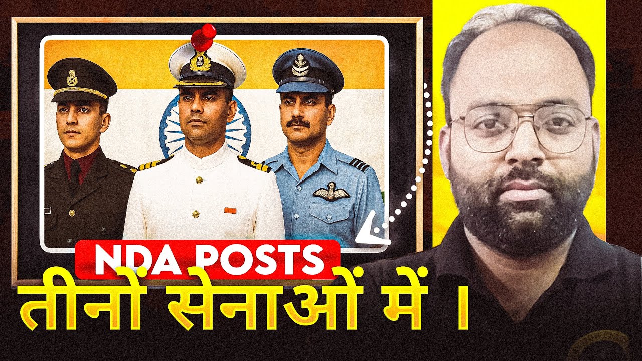 NDA Officer Ranks | Army Officer Ranks | Navy Officer Ranks | Airforce Officer Ranks Explained #nda