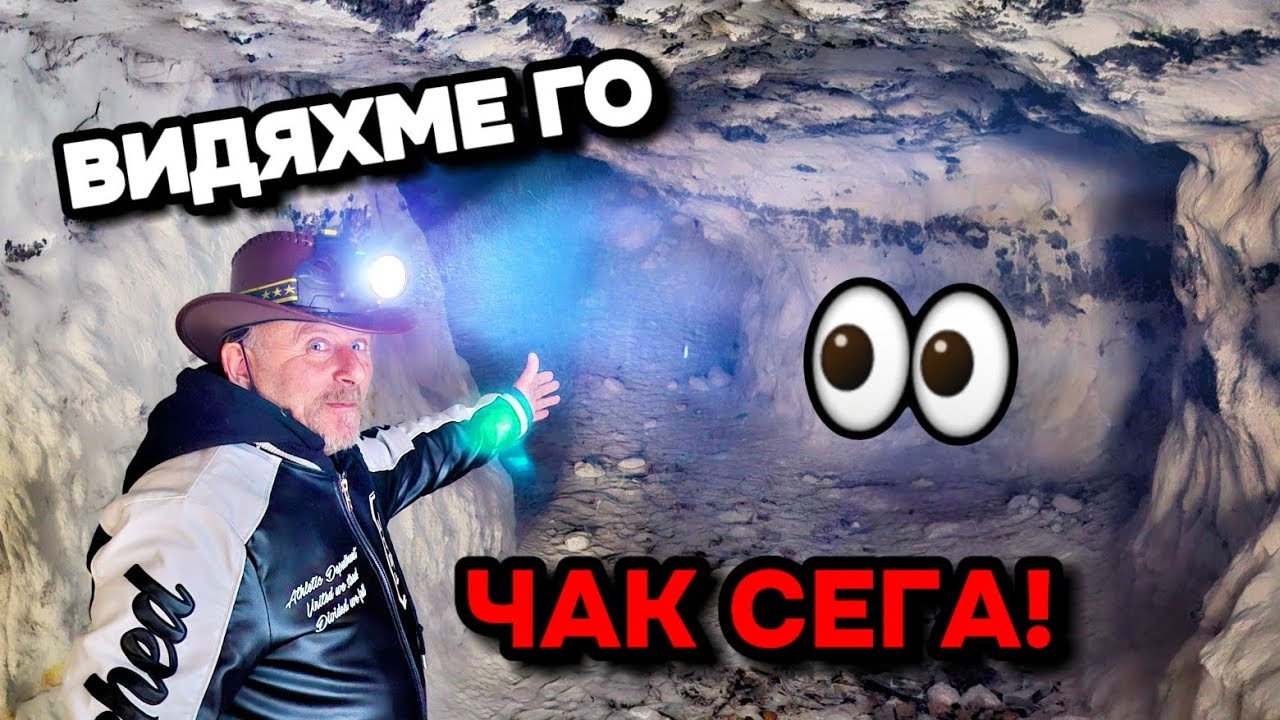⚠️РИМСКИ ПОДЗЕМИЯ - Търсим ГРОБНИЦАТА ❔️Част -2 Haydush places