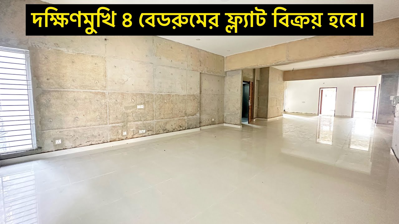 3120 sft | 4 বেডরুমের দক্ষিণমুখী ফেয়ার ফেস চমৎকার অ্যাপার্টমেন্ট বিক্রি হবে! #01743275364