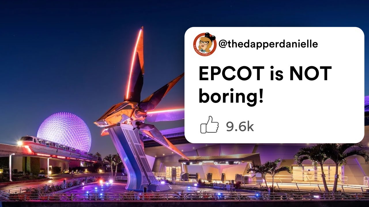 Почему EPCOT — самый непонятый парк Диснея (с Даппер Даниэль)