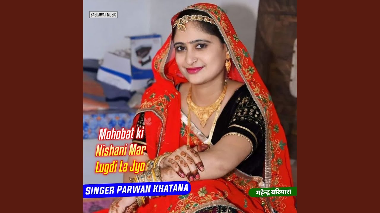 Mohobat ki Nishani Mar Lugdi La Jyo