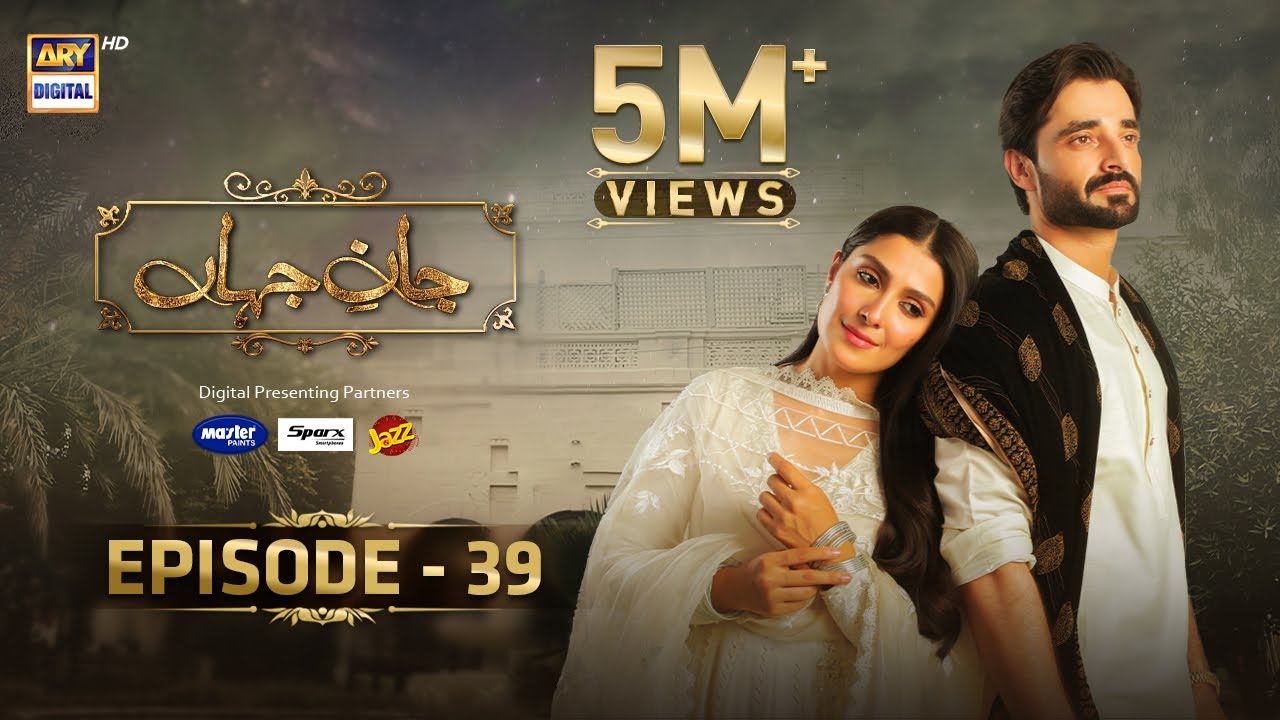 Jaan e Jahan Episode 39 {Eng Sub} | Hamza Ali Abbasi | Ayeza Khan | 17 May 2024 | ARY Digital
