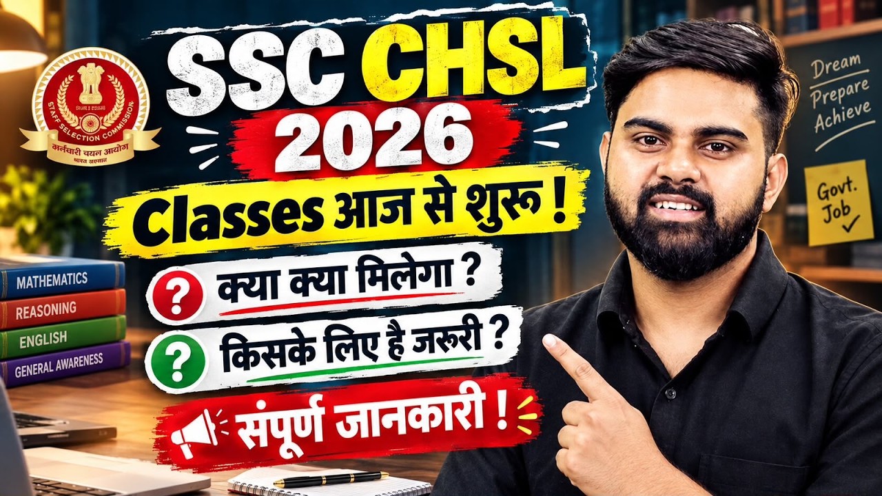 SSC CHSL 2026 | Classes Start Today | Complete Exam Strategy & Course Details