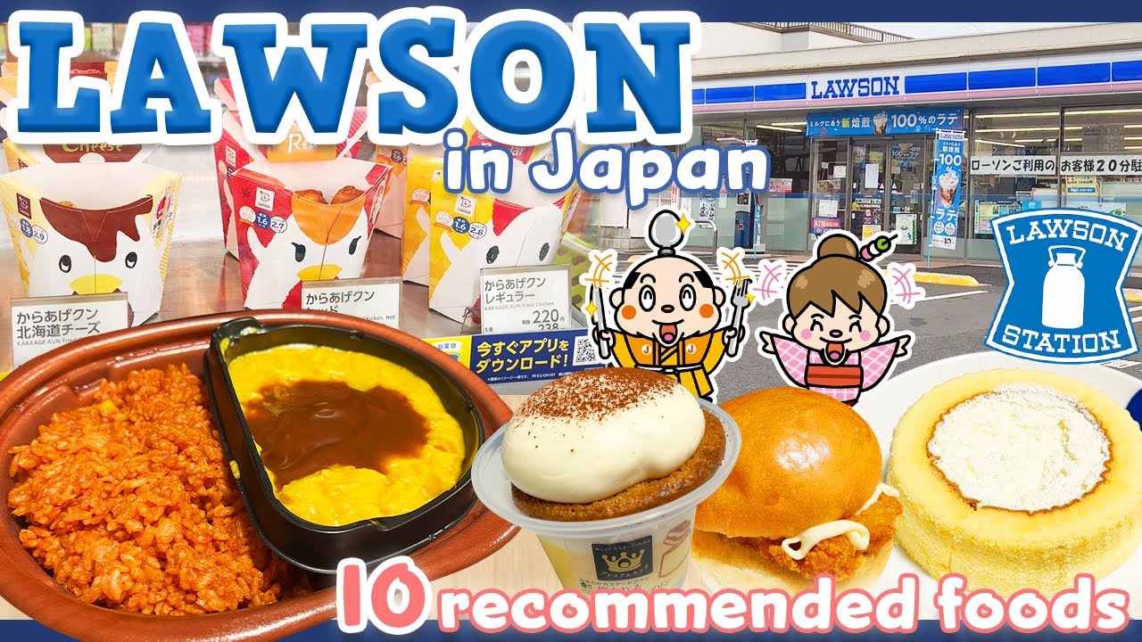 LAWSON Foods в Японии! Топ 10 / Японские магазины товаров повседневного спроса