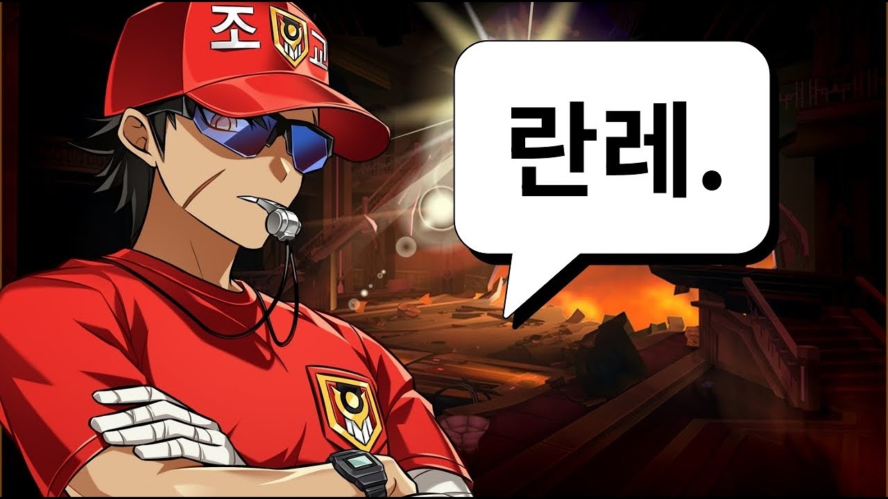 [엘소드] 퓨블 란레 버스 기사