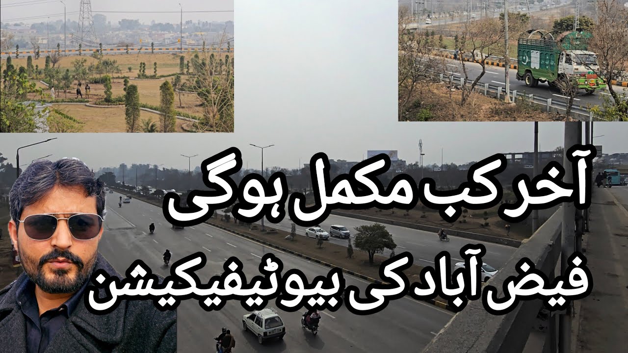 Latest update about  Remodelling  of Faizabad interchange / Faizabad Interchange Beautification 