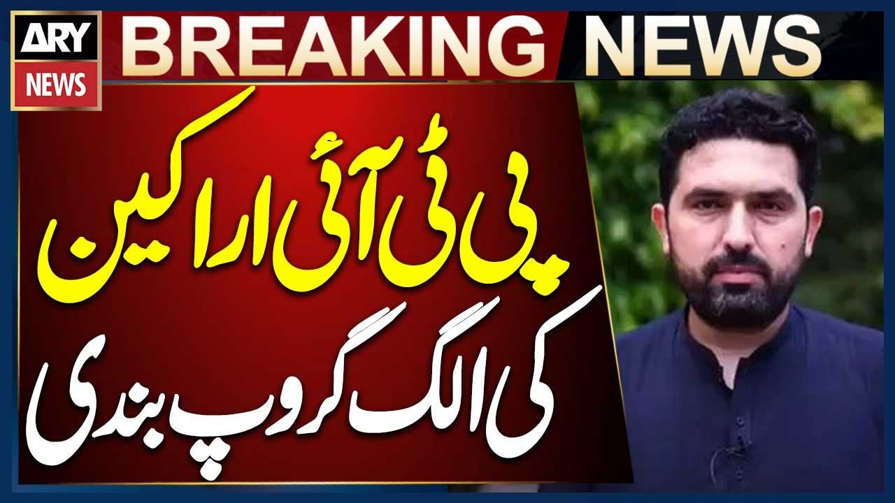 Over 50 PTI MPAs Form Group Against KP CM Sohail Afridi: Sources