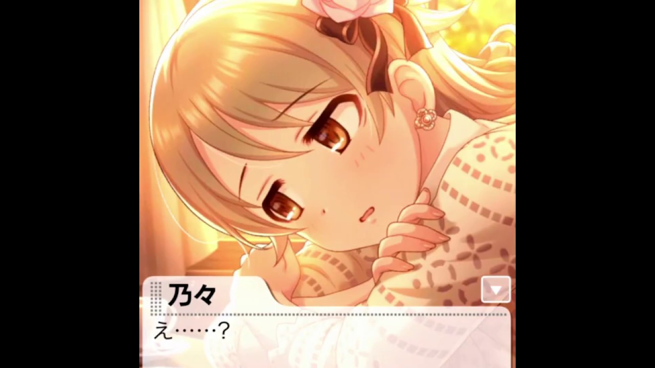 [夢のささやき] 森久保乃々