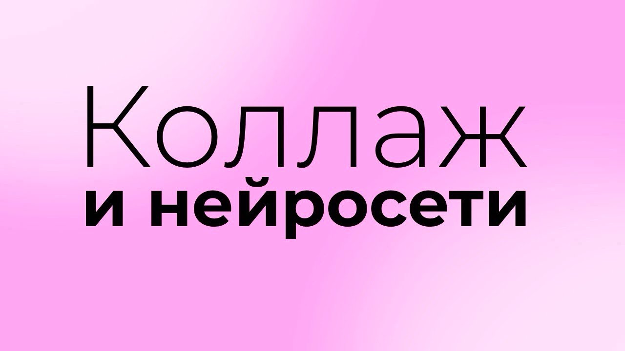 Коллаж интерьера в procreate с нуля