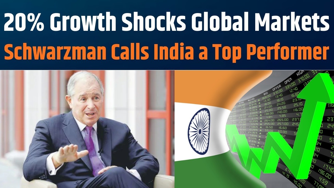 Blackstone Chairman Praises India&rsquo;s Growth and Investment Potential