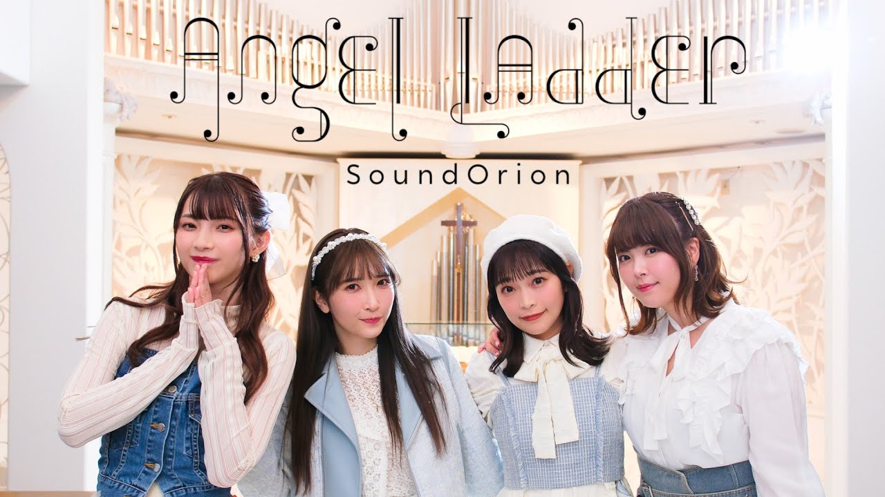 【MV】サンドリオン / Angel Ladder