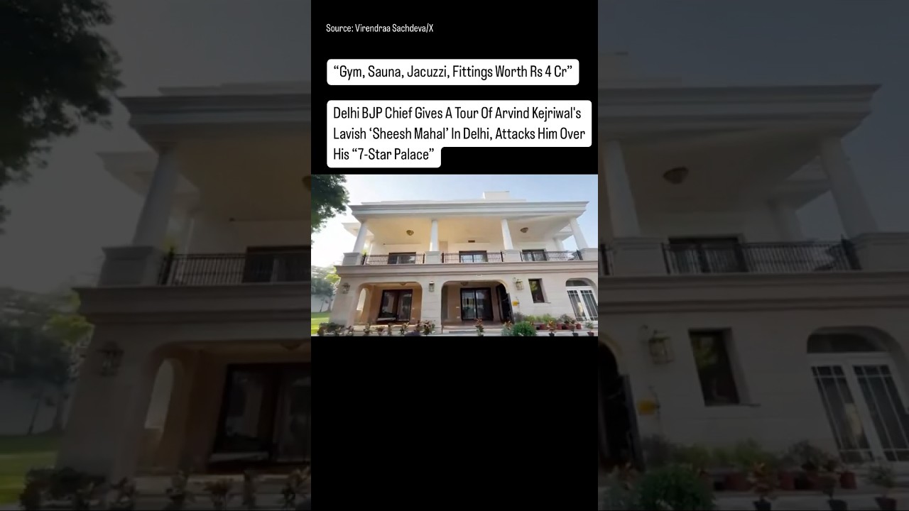What's Inside Delhi CM&rsquo;s Lavish Residence? #viralvideo