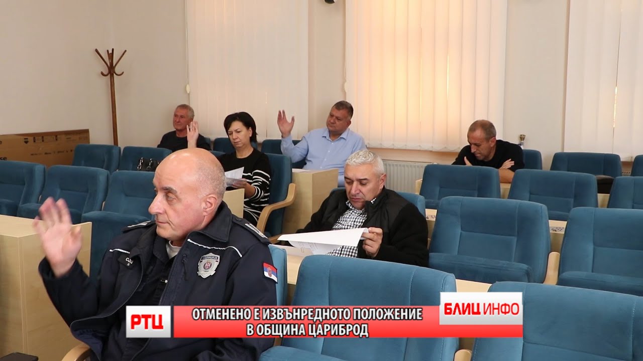 BLIC INFO 13.11.2025. RT CARIBROD DIMITROVGRAD