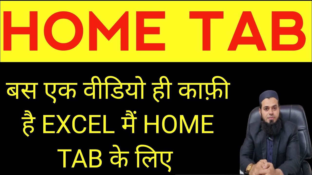 Home Tab in Excel | Full Tutorials for everyone | How To Use Home Tab | One Video All Solution 4 Exl