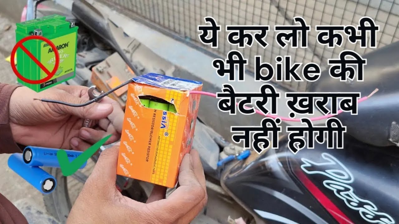 🔋 How to Make a 12V Battery & replace by Lithium Cells | Replace Your Bike's Lead Acid Battery! 🏍️
