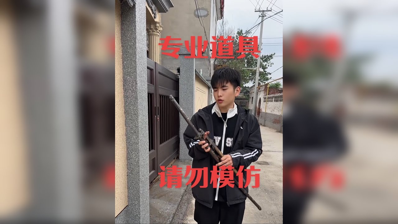 小日子的武士刀和切腹的短刀
