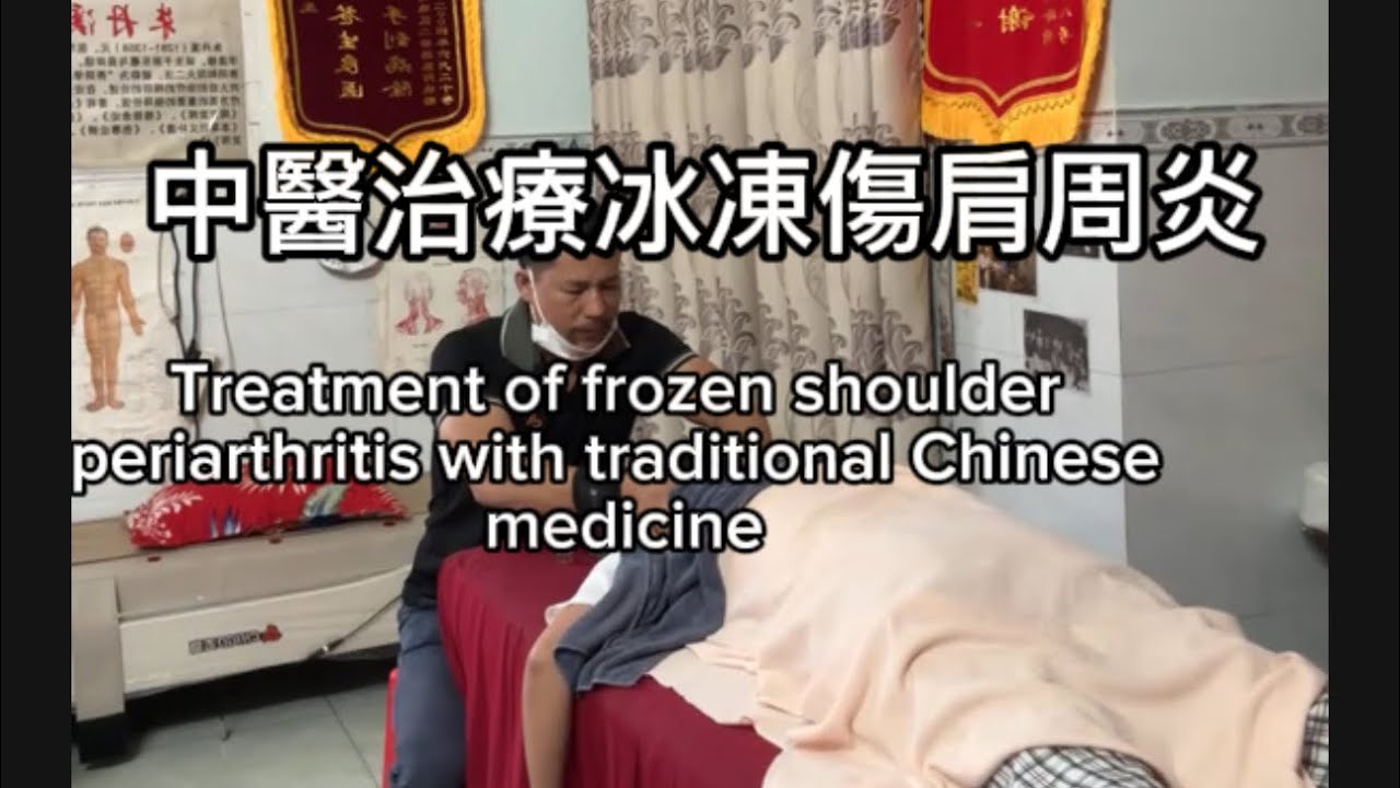 “中醫氣功正骨師日常直播Orthopedic doctor live stream”正在直播！