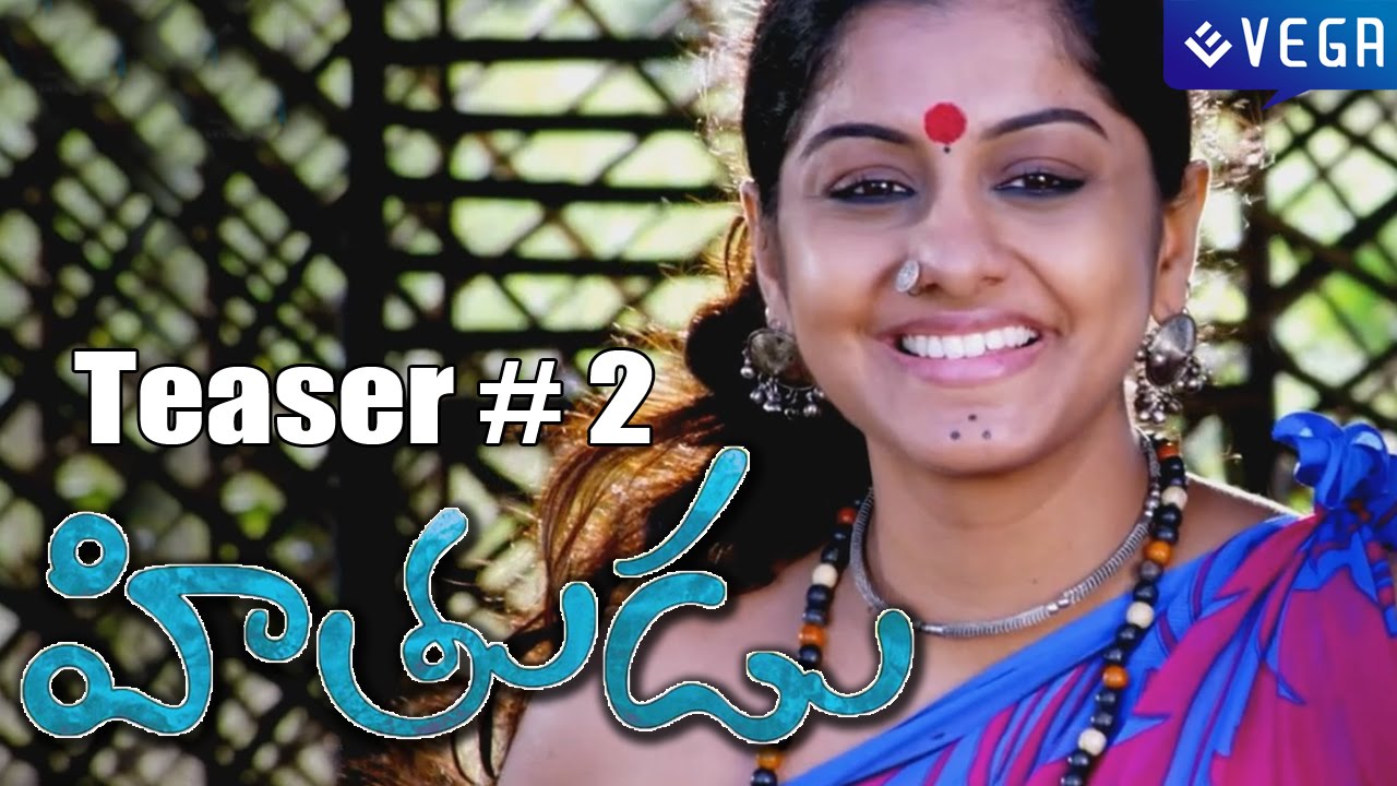 Hithudu Movie Releasing Teaser # 2