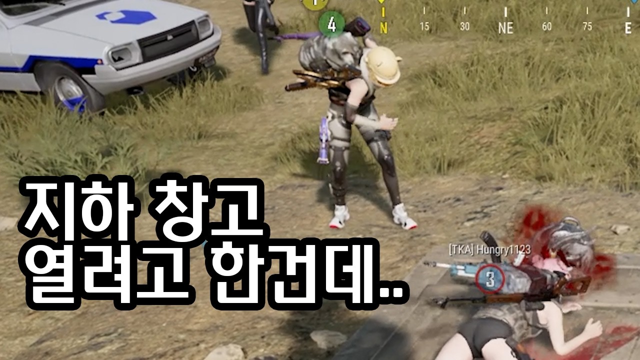 후라이팬으로도 비밀 지하 창고 깰 수 있대요