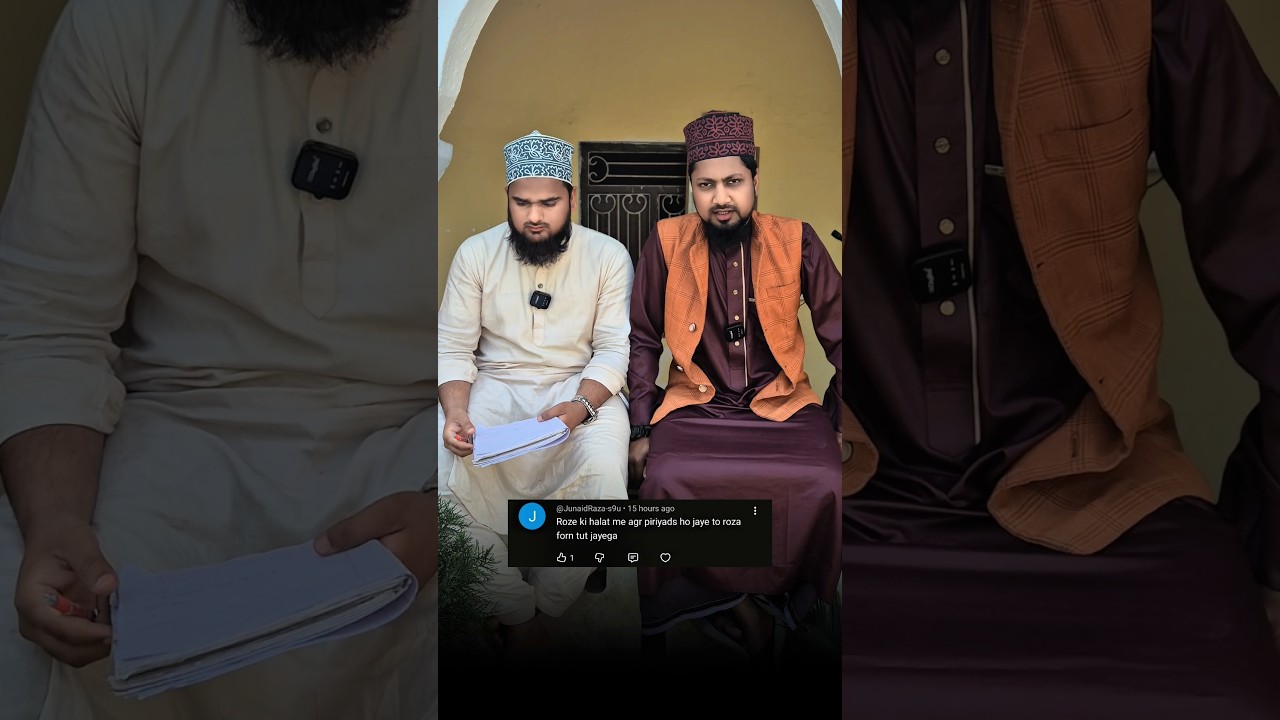 Roze ki halat me priyod aana || Ramzan status #ytshorts #shortsfeed
