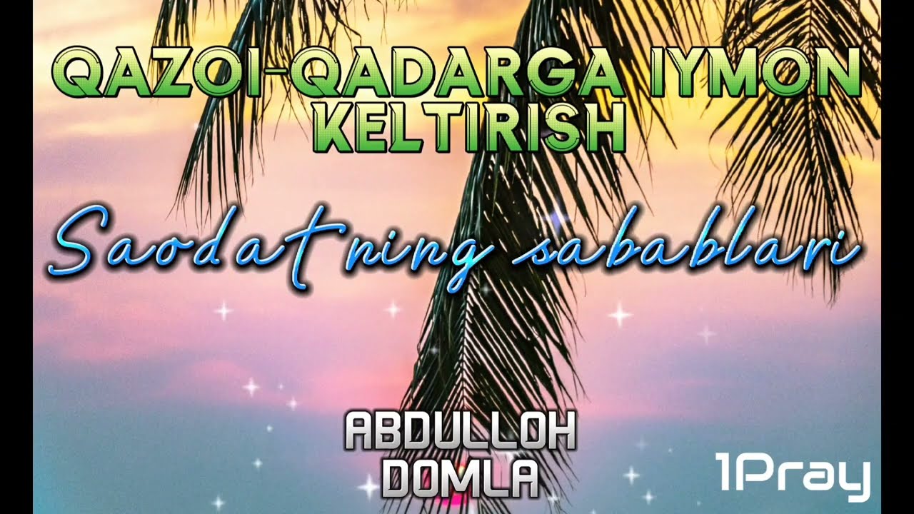 Abdulloh domla | Qazoi-qadarga iymon keltirish