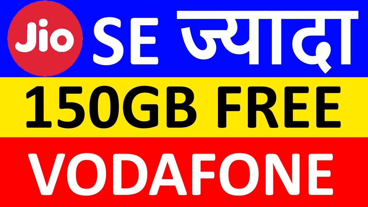 Vodafone 150GB Free Data offer | Best Free Data offer | Better than Jio